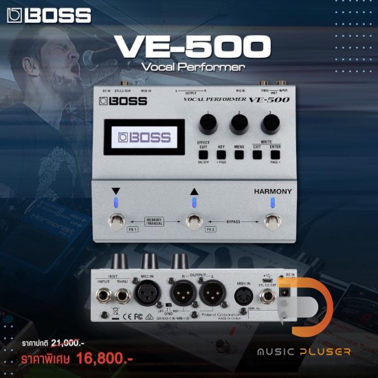 BOSS VE-500 Boss VE-500 Vocal Performer